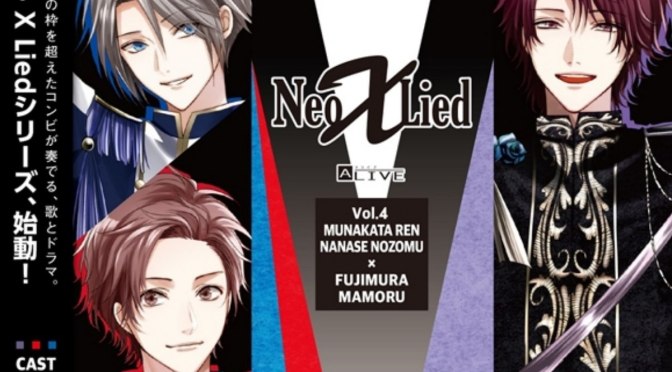 ALIVE Neo X Lied Vol.4 Ren, Nozomu, & Mamoru – Info