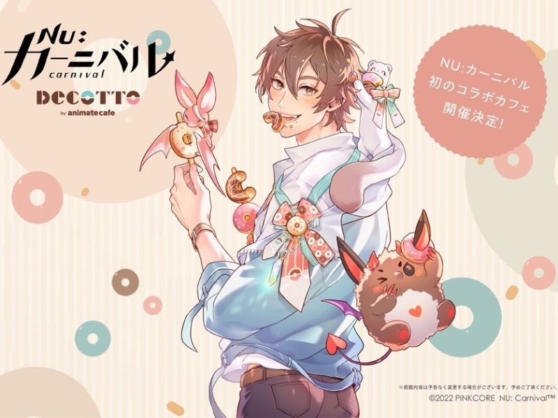 Nu: Carnival x DECOTTO by animate cafe Merch